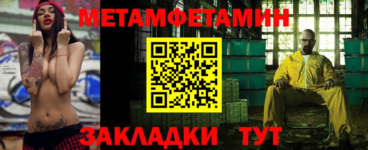 Amphetamine  АМФ  Вход с VPN  Полысаево  Амфетамин 98% 