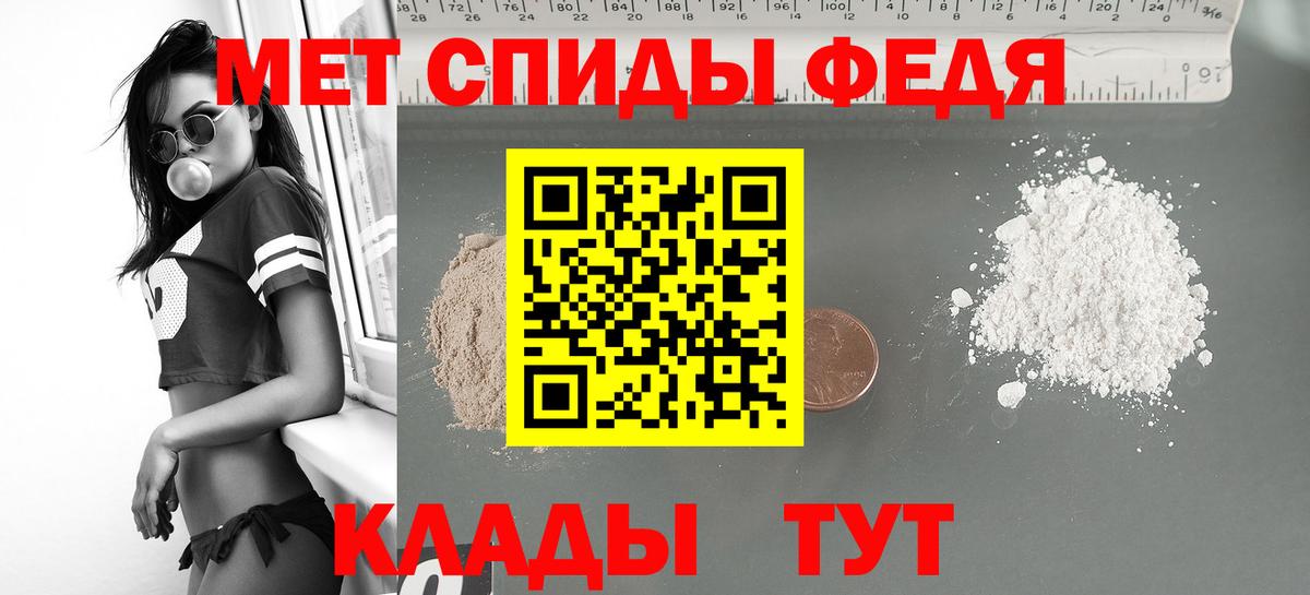 Мефедрон   Полысаево  COCAIN  Вход с VPN  Каннабис  ГАШИШ 