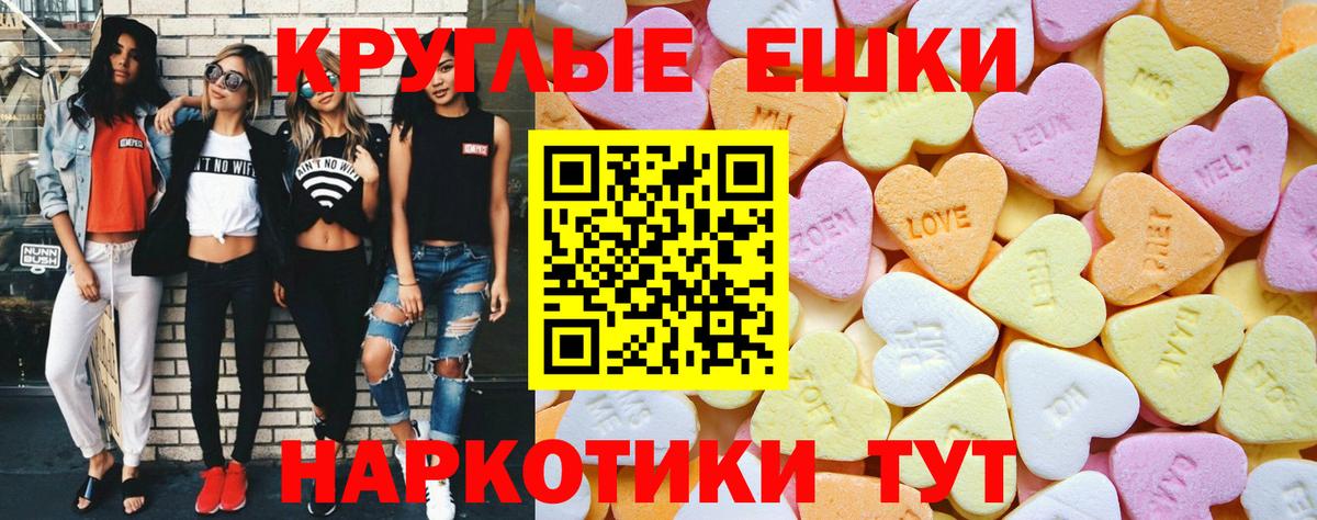 Экстази Cube Полысаево