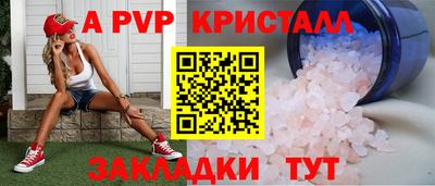 трава Магнитогорск