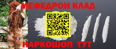 кокс Севастополь