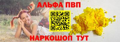 прущий лед Северобайкальск