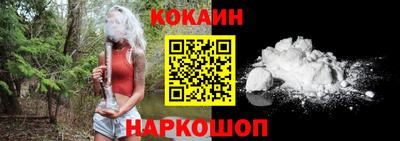 прущий лед Северобайкальск