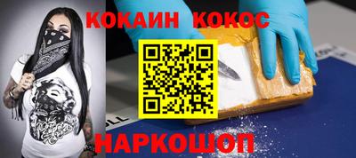ALPHA PVP Майкоп