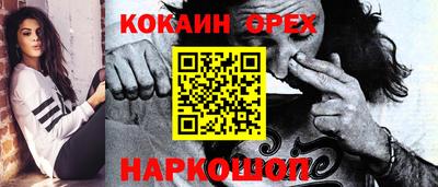 прущий лед Северобайкальск
