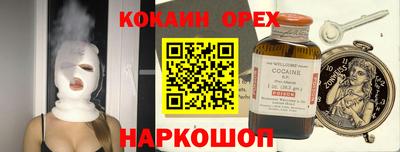 хмурый Свободный