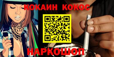 кокс Севастополь