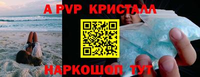 прущий лед Северобайкальск
