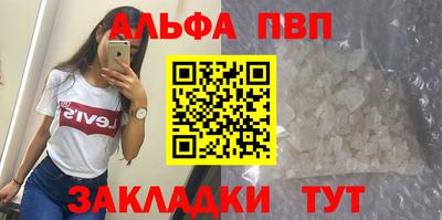 кокс Севастополь