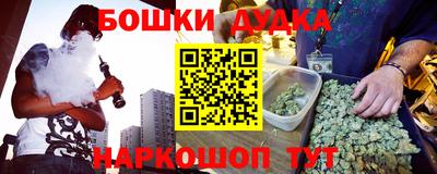 кокс Севастополь