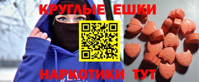 кокс Севастополь