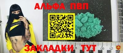 кокс Севастополь