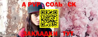 кокс Севастополь