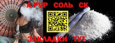 кокс Севастополь
