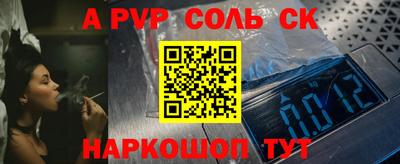 кокс Севастополь