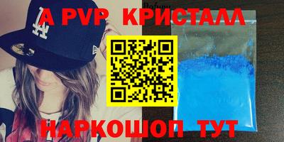 прущий лед Северобайкальск