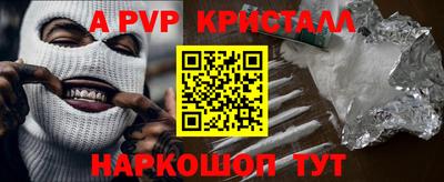 кокс Севастополь