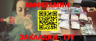 прущий лед Северобайкальск