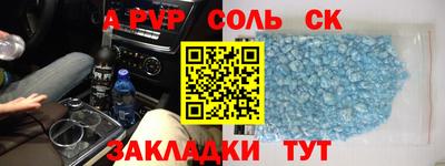 тгк Магадан