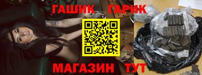 прущий лед Северобайкальск