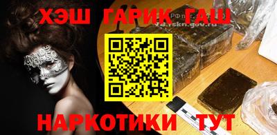 прущий лед Северобайкальск