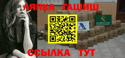 прущий лед Северобайкальск