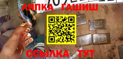 прущий лед Северобайкальск
