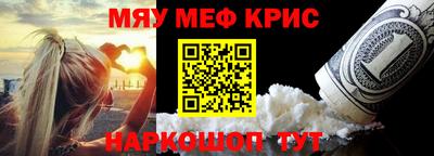 кокс Севастополь