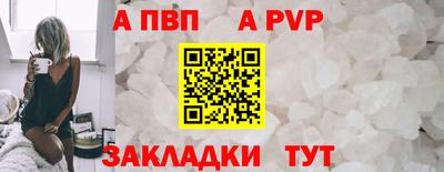 прущий лед Северобайкальск