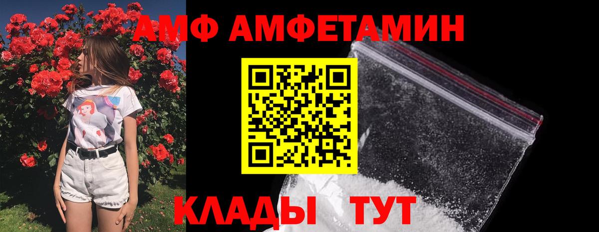 Первитин пудра  Вход с VPN  Первитин пудра  Полысаево 