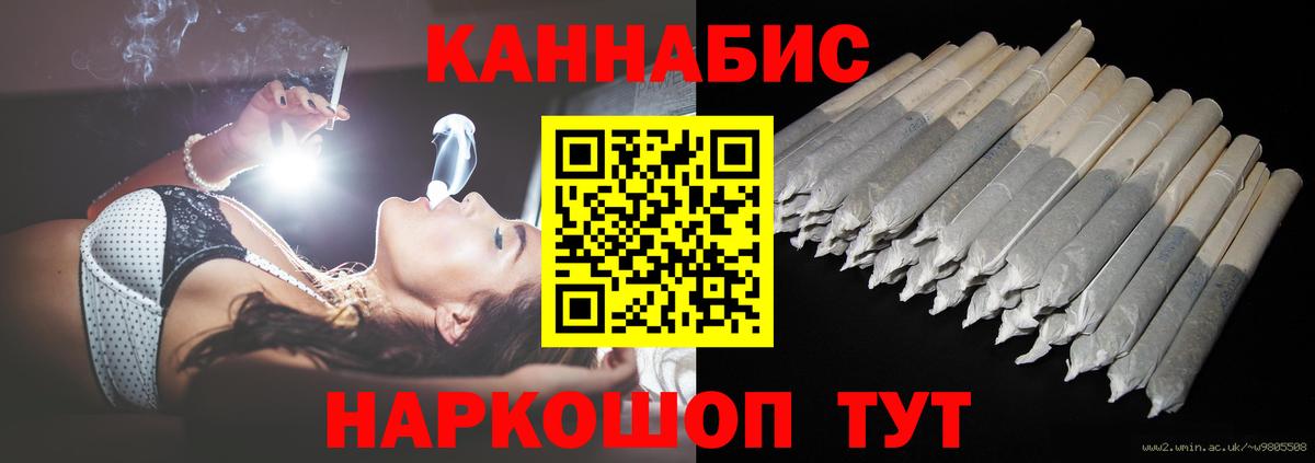 Конопля Ganja  МАРИХУАНА AK-47  Шишки марихуана THC 21%  Полысаево  МАРИХУАНА OG Kush  Вход с VPN 